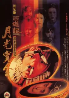 深夜食堂局