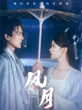 春分之后