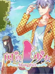 山野厨房