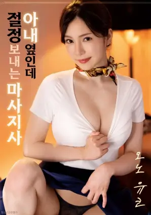 雨夜书店