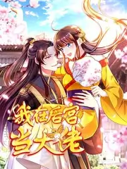 老巷故事会